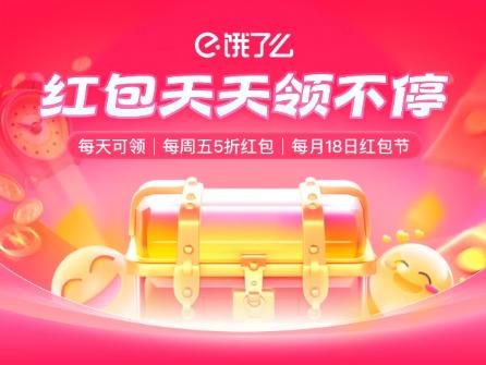 近铁商圈