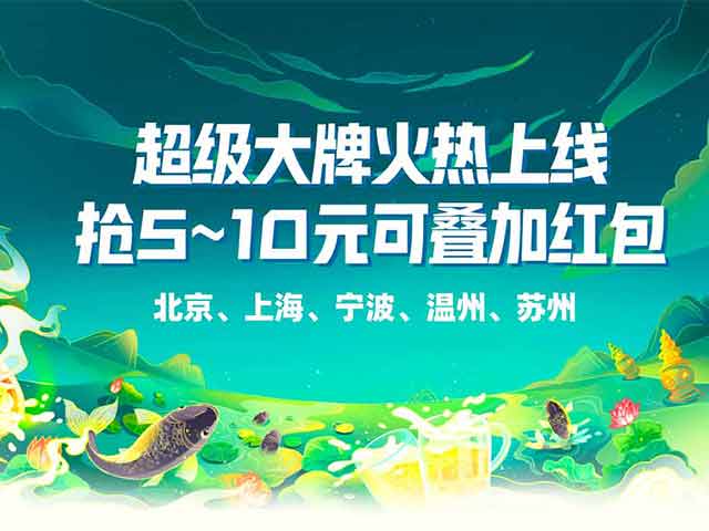 品牌馆
