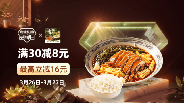 万美人天津品牌日