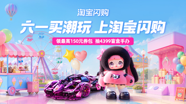 周末疯省榜
