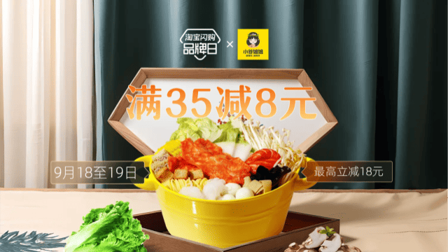 小谷姐姐全国品牌日