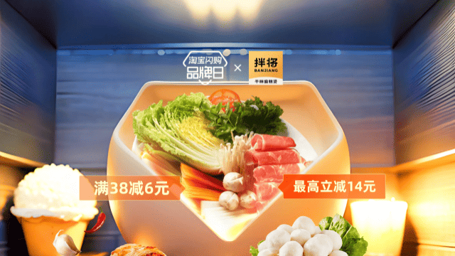 拌将全国品牌日