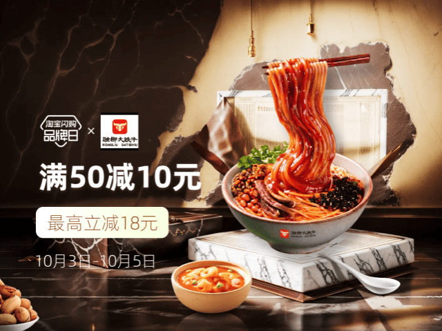 融柳大铁牛全国品牌日