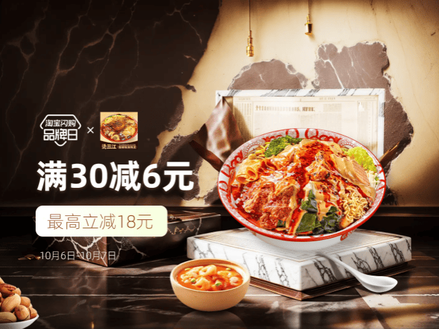 烫三江全国品牌日